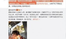 黄琴最新爆料视频播放,事件真相大起底