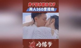 徐艺洋黄子韬爆料视频播放,揭秘娱乐圈幕后真相