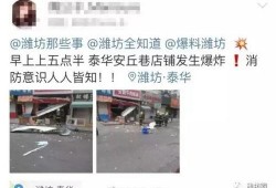 威海渣男爆料视频曝光事件,真相与争议交织