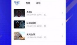 凉山吃瓜爆料视频播放下载,播放下载量惊人！