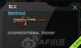 cf最新活动爆料全部