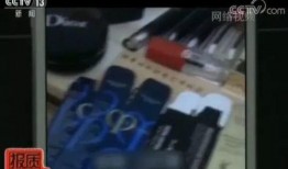 网红爆料代购假货视频播放,网红视频曝光惊人内幕