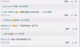 什么叫热聊爆料视频号呢,热门话题背后的秘密解析