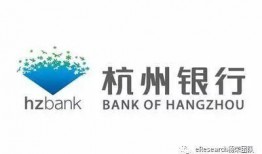杭州银行最新爆料,揭秘金融创新与业务拓展新动向