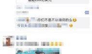 今日头条吉林爆料新闻,今日头条独家爆料，揭秘事件背后真相