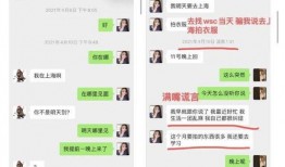 娱乐吃瓜君某位娘娘,揭秘娱乐圈背后的故事