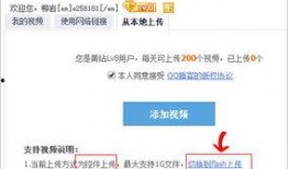 热点爆料视频无法上传,揭秘热点爆料视频无法上传之谜