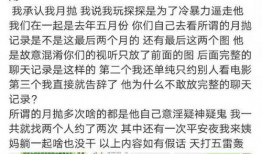 网红吃瓜黑料公众号,揭秘娱乐圈背后的真相