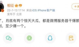 娱乐圈吃瓜最多的人是谁,揭秘吃瓜群众中的顶级“瓜农”