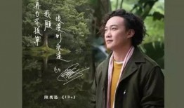 陈奕迅爆料完整视频大全,揭秘完整视频背后的故事与情感