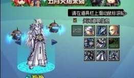 地下城最新爆料天空套怎么获得,如何轻松获得天空套