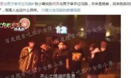 娱乐圈爆料预告视频大全,揭秘明星幕后故事，精彩瞬间抢先看