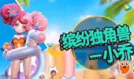 shams最新爆料小乔