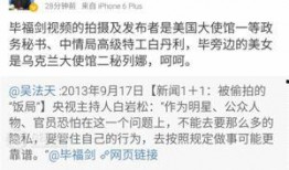 中州最新爆料事件,揭秘事件背后惊人真相