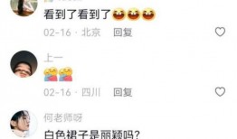 赵丽颖表弟爆料视频播放,揭秘明星家族背后的故事