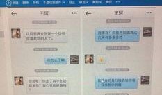 黄毅清爆料出轨视频大全,揭秘娱乐圈的隐秘真相