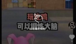 破门带土爆料视频下载,独家内容深度解析