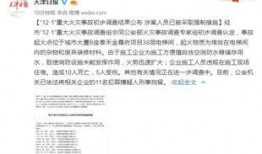 消防最新事件爆料信息查询,揭秘事故原因与应急响应举措
