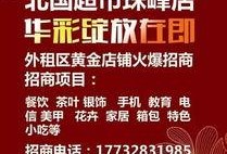 北国超市珠峰最新爆料,揭秘珠峰购物新体验