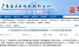 吉林省有新闻怎么爆料