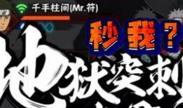 秽土水门官方爆料视频,揭秘神秘力量背后的真相