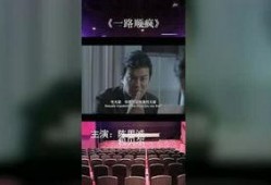 红哥八卦爆料视频