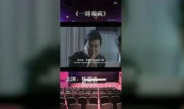 红哥八卦爆料视频