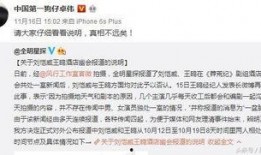 爆料太打脸了视频下载,真相令人震惊