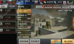 cf手游最新爆料扭蛋机,神秘扭蛋机揭秘，海量稀有道具等你来拿！