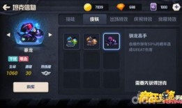 坦克世界皮肤最新爆料,新皮肤爆料，神秘战甲即将亮相战场！