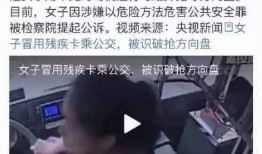 江门渣男爆料视频曝光事件,真相与舆论的漩涡