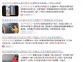 最新瓜爆料学校,最新瓜料揭示校园内幕