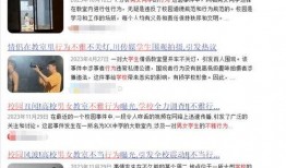 最新瓜爆料学校,最新瓜料揭示校园内幕