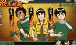 火影手游小胡子爆料视频,小胡子揭秘神秘角色与技能升级