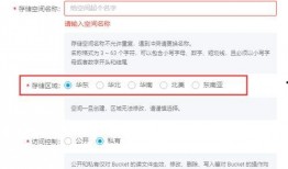 今日关注爆料上传失败什么意思,揭秘“爆料上传失败”背后的真相