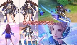 王者虞姬新爆料最新消息