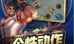 王者新皮肤爆料元哥视频,王者峡谷的时尚新宠