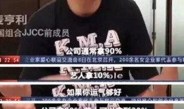 央视爆料娱乐圈是真的吗,央视揭露真相，揭秘娱乐圈内幕