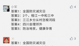 九柒最新爆料消息新闻网,最新热点事件深度解析