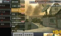 cf手游最新爆料扭蛋机,神秘扭蛋机揭秘，海量稀有道具等你来拿！