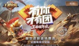 典藏艾斯返场爆料视频,典藏爆料视频揭秘