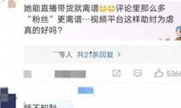 什么叫热聊爆料视频号呢,热门话题背后的秘密解析