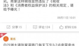 怎样爆料新闻台,如何捕捉热点事件