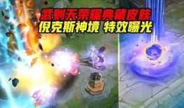 典藏艾斯返场爆料视频,典藏爆料视频揭秘