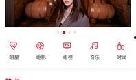 娱乐八卦爆料哪里看,追踪热门八卦资讯平台