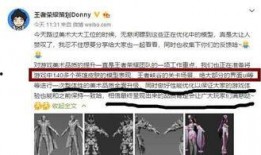 策划donny最新爆料,幕后真相与惊人内幕大公开