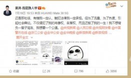 新闻周刊爆料网红有哪些,新闻周刊爆料的惊人内幕