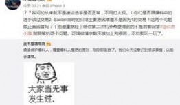 吃瓜最新事件爆料巴中,吃瓜群众揭秘最新事件内幕