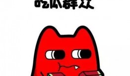 QQ免费吃瓜群众,揭秘社交平台的趣味互动新玩法