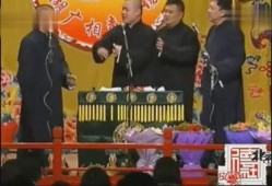 郭德纲爆料杨幂视频相声,郭德纲揭秘杨幂视频相声幕后故事